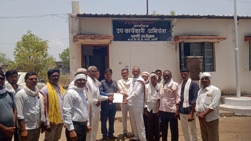 बळीराजाचा वीजपुरवठ्यासाठी एल्गार; आर्णी महावितरण कार्यालयात निवेदन सादर